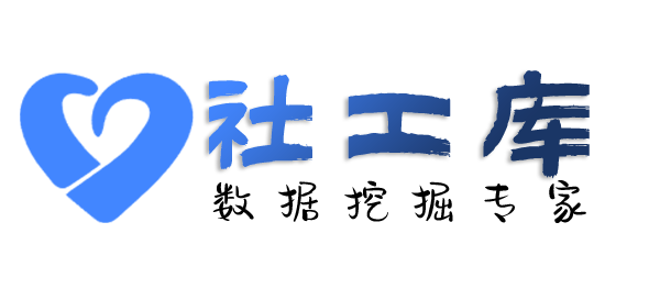 小孩哥社工库五环酒店开房记录